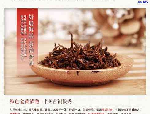 华祥苑小种红茶价格-华祥苑小种红茶价格是多少