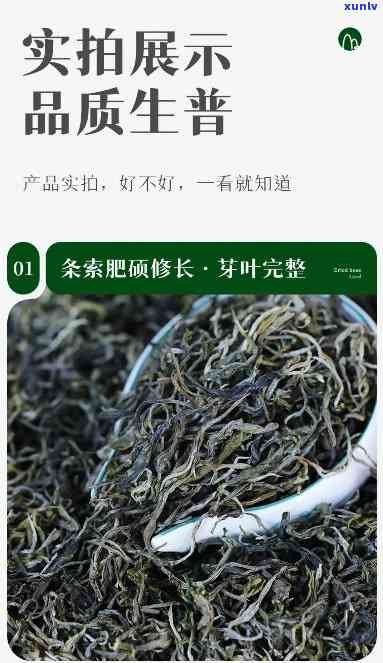 高贡山神仙茶价格-高贡山生态茶价格