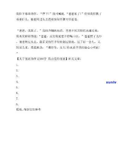 喝红茶的顾客作文一封信350字，亲爱的顾客，关于您喜欢喝红茶的事，我们想对您说……