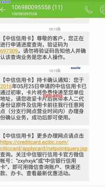 中信逾期2期起诉流程，熟悉中信逾期2期的起诉流程