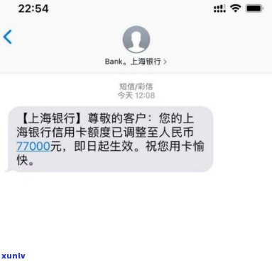 上海银行逾期提额-上海银行逾期提额怎么操作