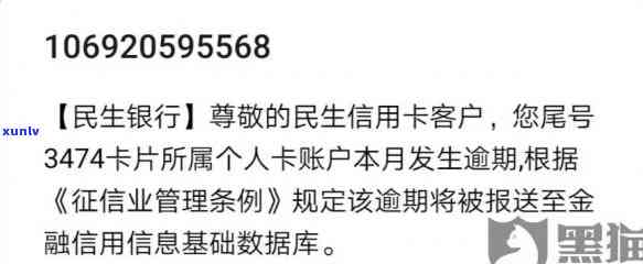 招商银行逾期五天后还款可以再把钱提出来吗？逾期4天已被解决