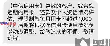 中信卡逾期被注销，如何恢复正常使用？