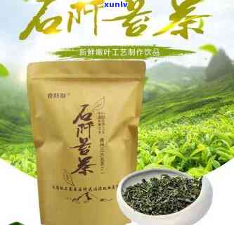 贵州石阡苔茶价格表和图片全览