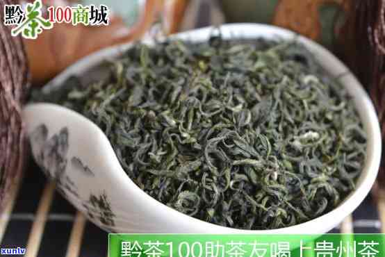 贵州石阡苔茶价格表和图片全览