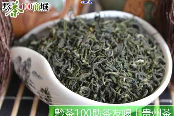 石阡苔茶翠芽价格表-石阡苔茶翠芽价格表和图片