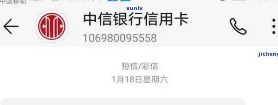 中信逾期还不了款-中信信用卡 逾期