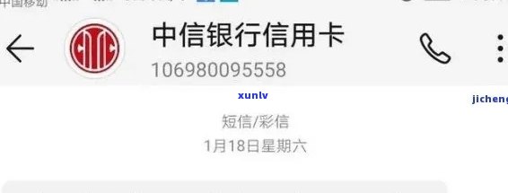 中信逾期还不了款-中信信用卡 逾期