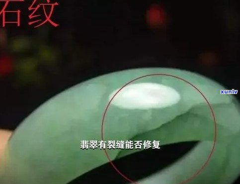 全是裂纹翡翠怎么办，解决裂纹问题：如何处理全裂的翡翠？