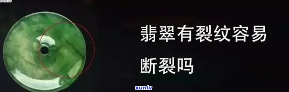 全是裂纹翡翠怎么办，解决裂纹问题：如何处理全裂的翡翠？