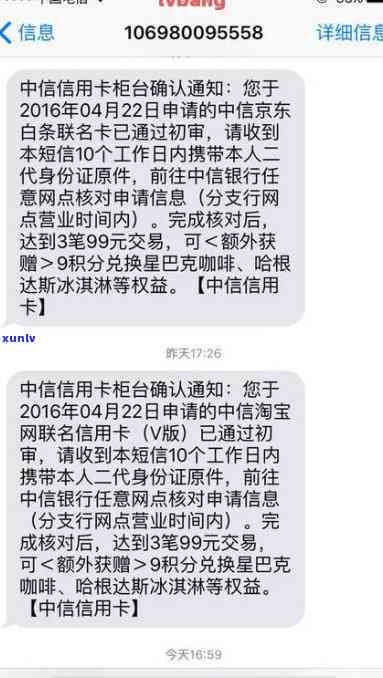 有逾期中信还批-中信逾期了可以打 *** 去银行协商还款吗