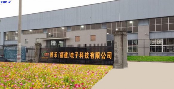 上海巨禾企业发展：公司介绍、  信息全览