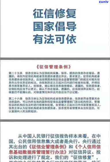 上海修复是真是假，真相揭秘：上海修复是真的吗？