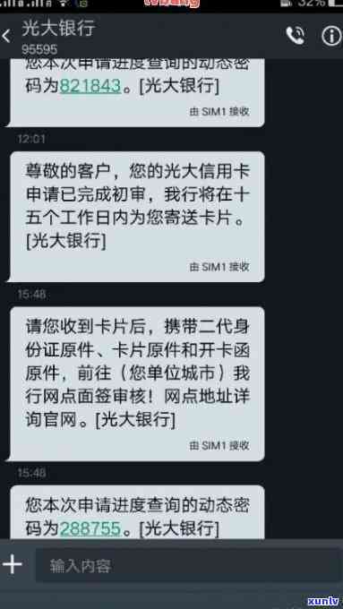 光大逾期10万无力偿还，会坐牢吗？出台信用卡逾期减免政策，协商还款需面签吗？