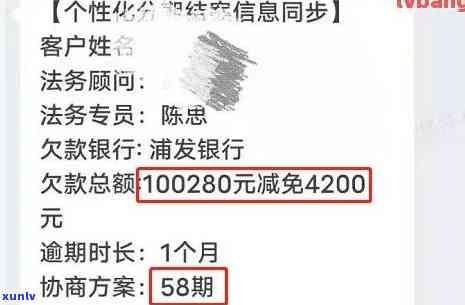 光大逾期10万无力偿还，会坐牢吗？出台信用卡逾期减免政策，协商还款需面签吗？