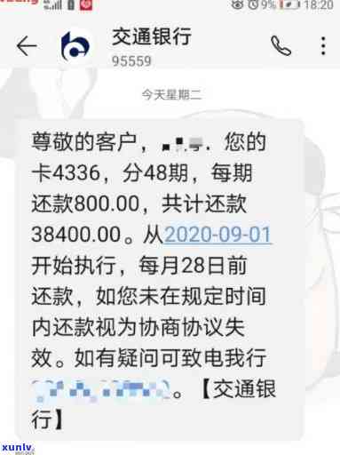 光大逾期10万无力偿还，会坐牢吗？出台信用卡逾期减免政策，协商还款需面签吗？