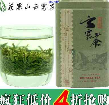 花果山云雾茶价格表-花果山云雾茶贵吗