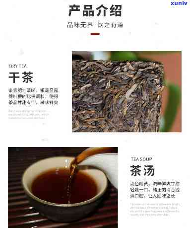 老同志砖茶的价格表-老同志砖茶的价格表171