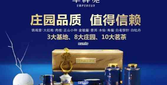 华祥苑茗茶品级与价格全览：详细价格表及查看 *** 