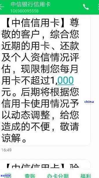 中信逾期解决方案-中信逾期解决方案最新