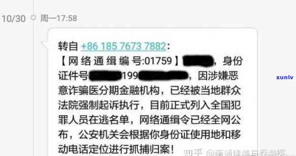 医美贷款逾期是否会起诉至法院？知乎用户分享经验