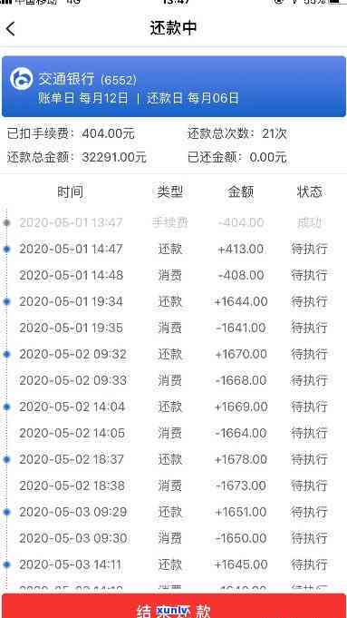 中信逾期了可以打  去银行协商还款吗，中信逾期后，能否通过  与银行协商还款？