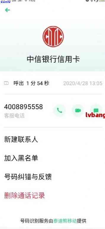 中信逾期能协商么-中信逾期能协商么吗