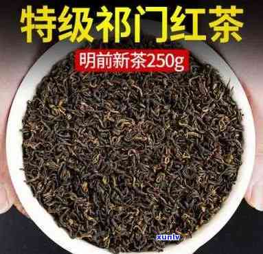 门红茶一级价格表-门红茶一级价格表清风雅颂