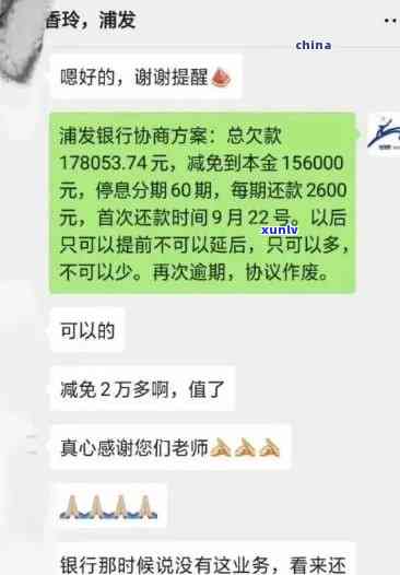 中信银行网贷逾期-中信银行网贷逾期18万