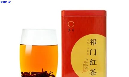 门红茶高香名茶：了解其特点、价格与分类