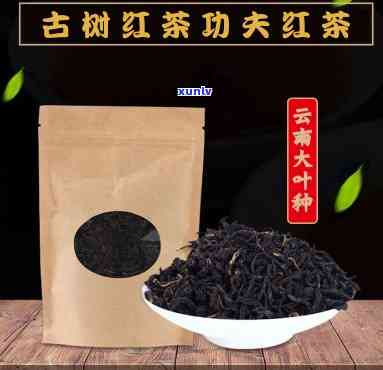 古树红茶价格表和图片全览