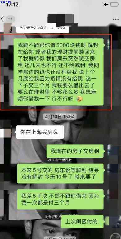 上海网贷逾期咨询律师免费热线，专业解答您的疑问