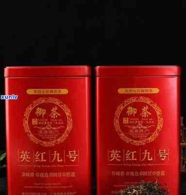 英红九号红茶什么档次？是高档茶吗？多少钱一斤？