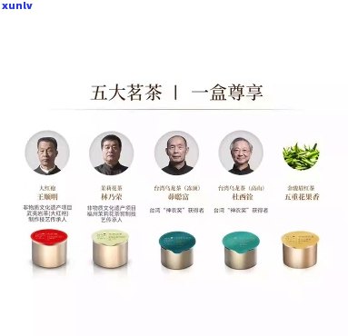 黄山小罐茶：小罐红茶多少钱一盒？价格表全览