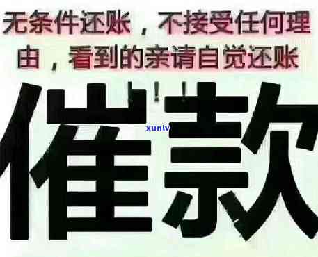 上海翼勋金融催账，揭示上海翼勋金融催账的真相