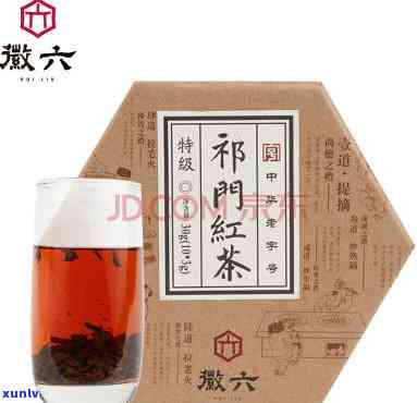 六德门红茶价格表-徽六门红茶