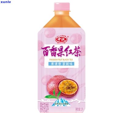 中百香果茶1L - 两种口味选择：原味和红茶