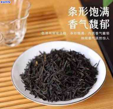 常州金坛红红茶价格-常州金坛红红茶价格多少