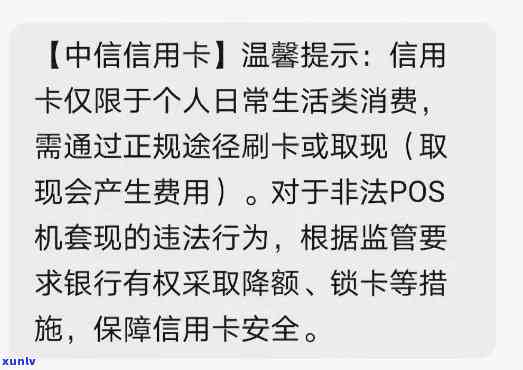 中信封卡后还能解封吗，中信信用卡被封卡后，还有机会解封吗？