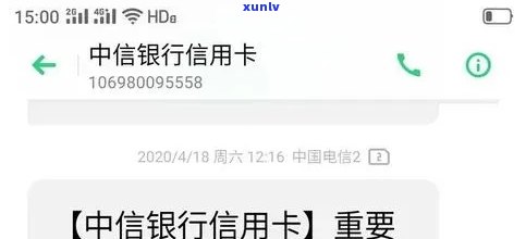 中信封卡之后又能用了：封卡后再申请通过，能解封吗？