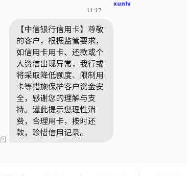 中信没逾期被封卡-中信无缘无故封卡