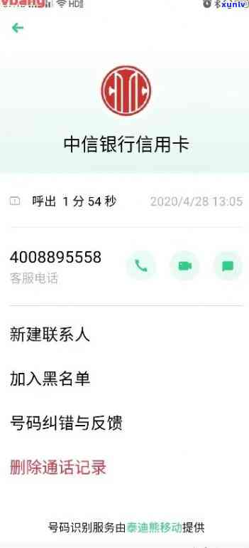 中信逾期容易封卡么，中信逾期会引起卡片被封吗？