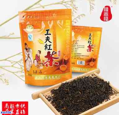 坦洋工夫红茶价格表袋装，【限时优】坦洋工夫红茶价格表袋装，品味正宗福建红茶！