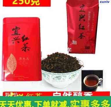 好的宜兴红茶价格表-宜兴红茶价位