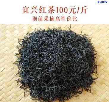 好的宜兴红茶价格表-宜兴红茶价位