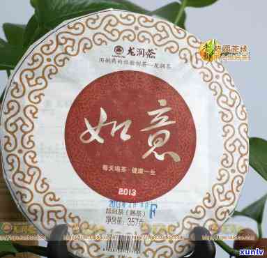 龙润如意熟饼2013年，回顾2013：龙润如意熟饼引领茶业市场风潮