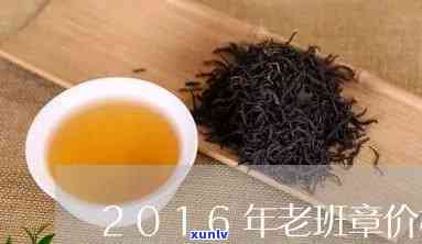 369年份老茶价格多少，2036年的老茶价格是多少？