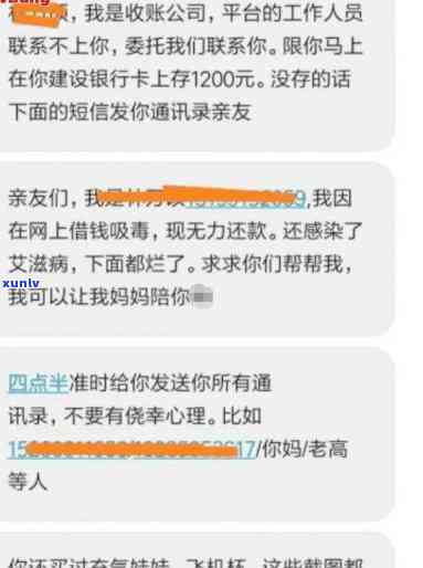 上海网贷：哪家平台？ *** 多少？公司是哪一家？