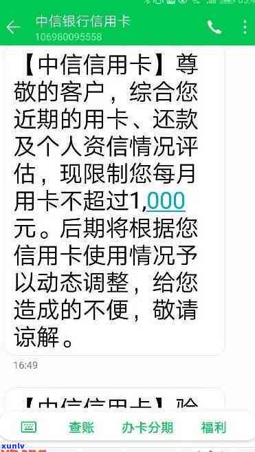 农行的逾期期限是多长？熟悉最新协商还款政策