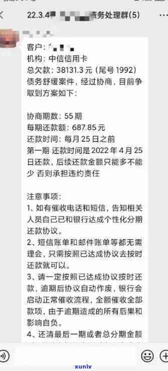 中信逾期能协调吗-中信逾期能协调吗知乎